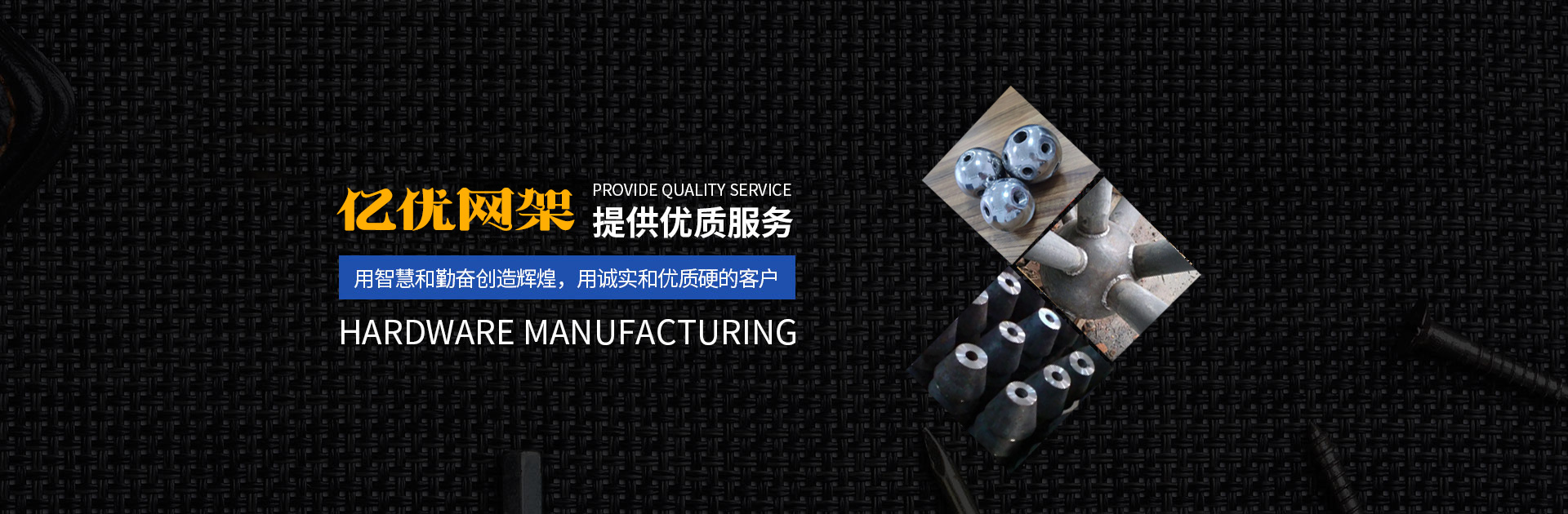 盘锦网架钢结构工程有限公司